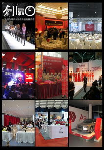 廣州市創日廣告 專業策劃與發布，點亮品牌精彩時刻