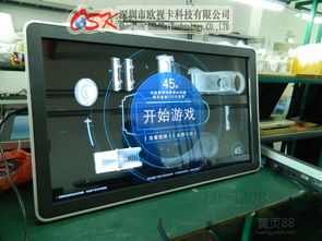 歐視卡65寸安卓觸摸查詢機 智能化信息交互的核心解決方案